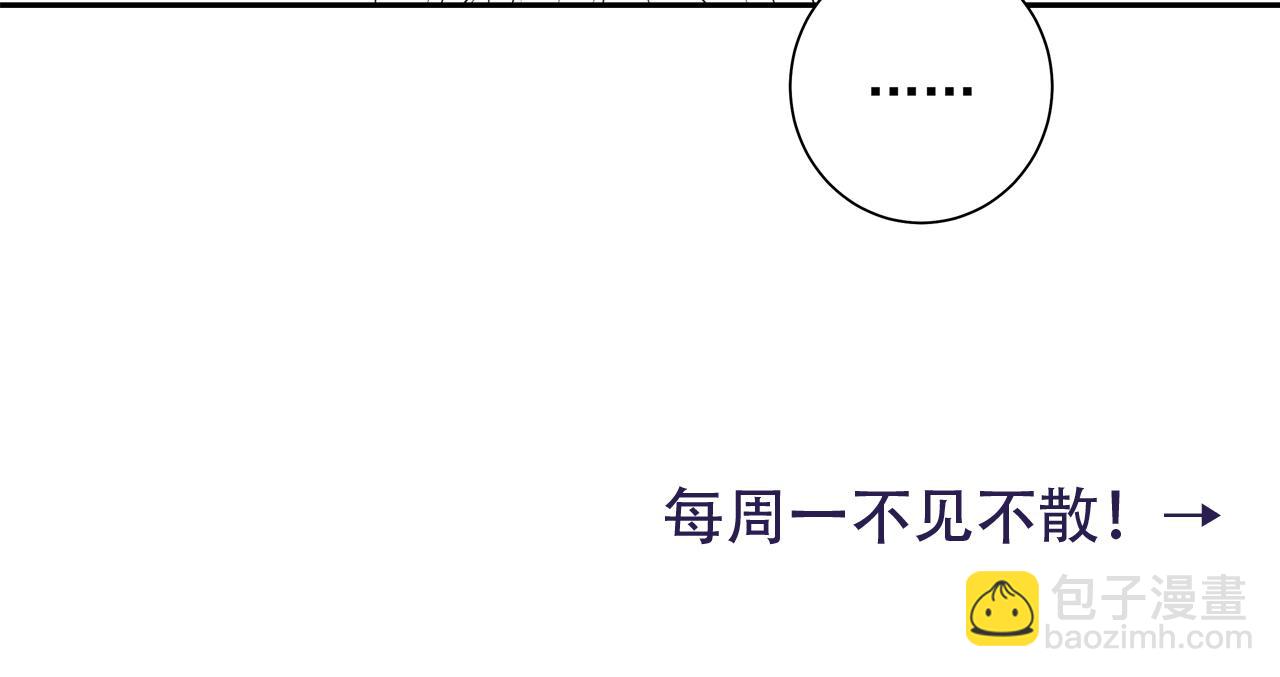 第35话 那是送给你的77