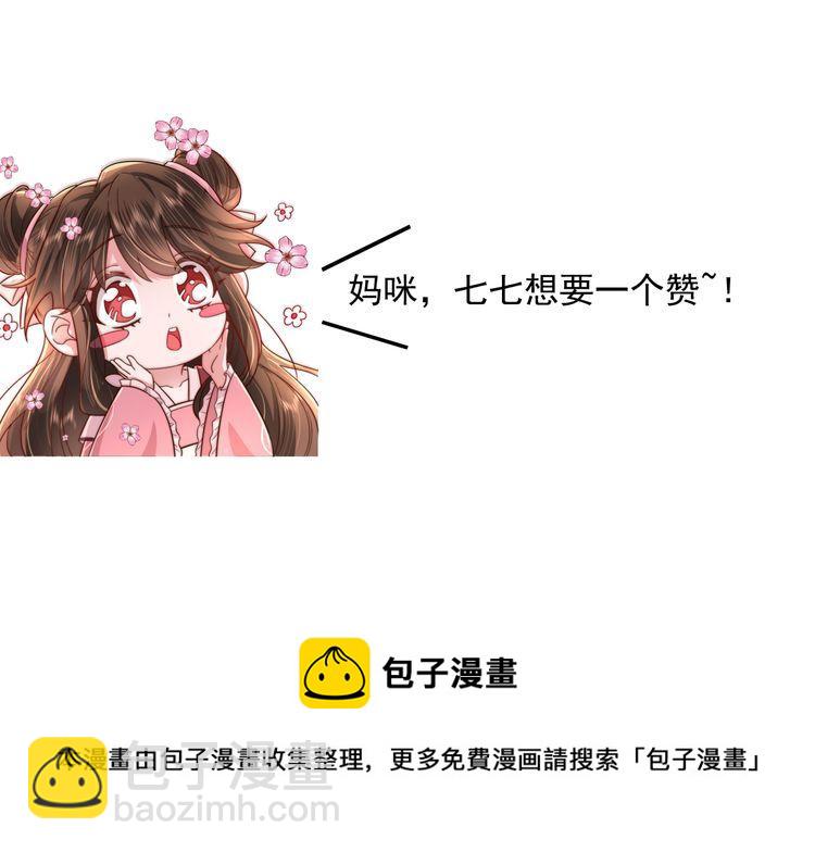 第35话 那是送给你的81
