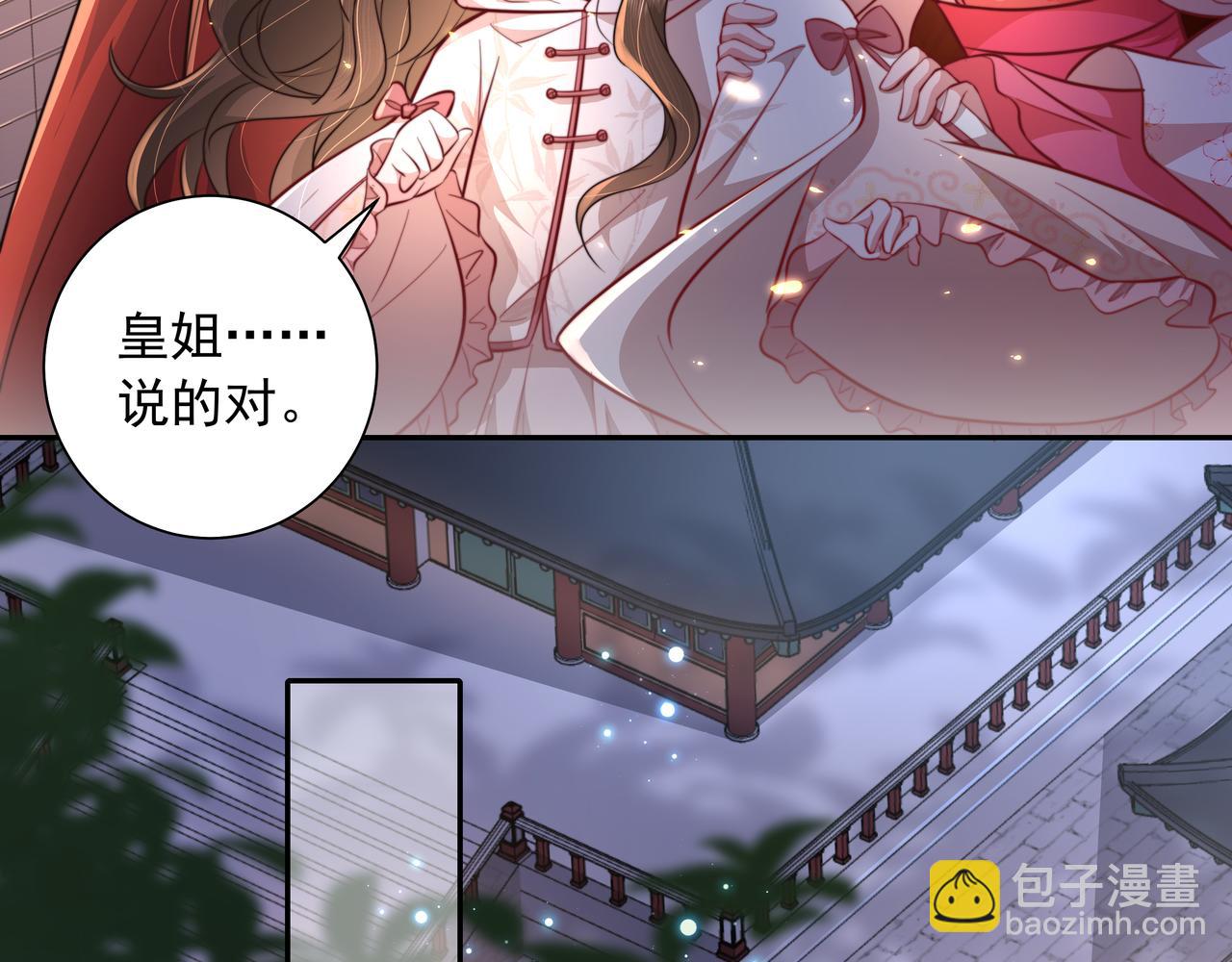 第35话 那是送给你的9