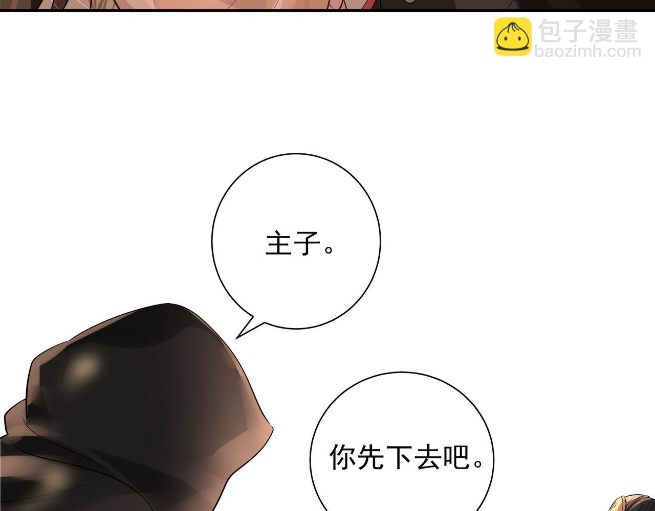 第36话 你以后能做太子吗？14