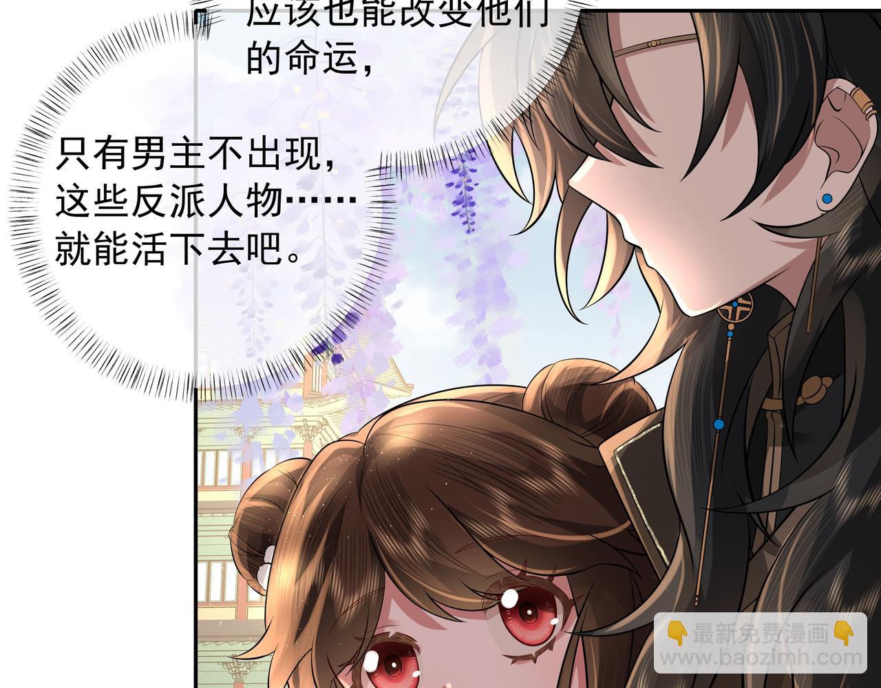 第36话 你以后能做太子吗？20