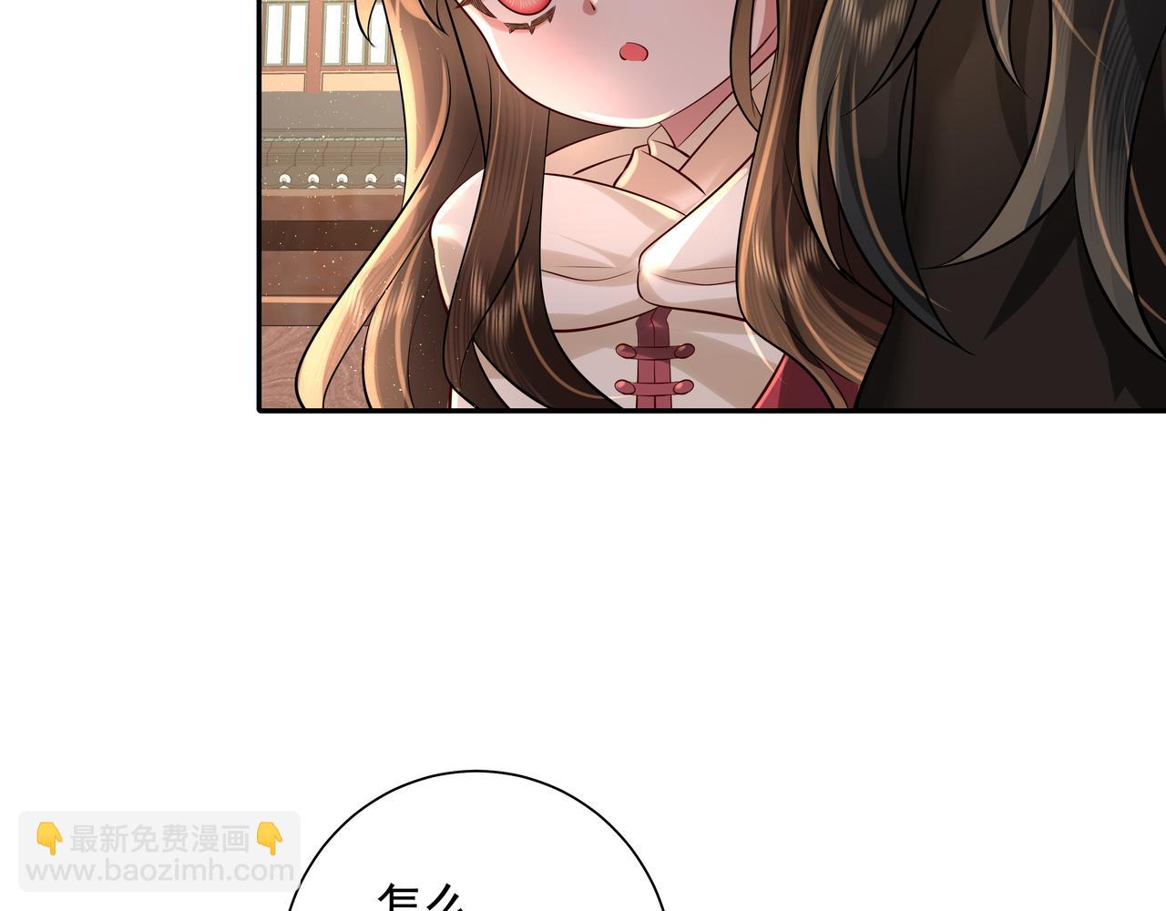 第36话 你以后能做太子吗？21