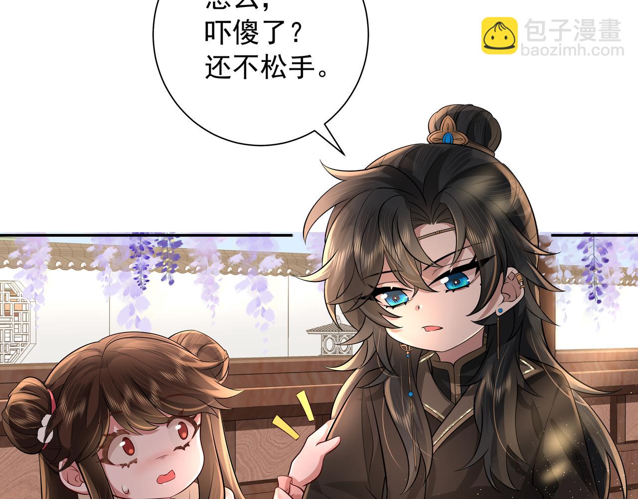 第36话 你以后能做太子吗？22