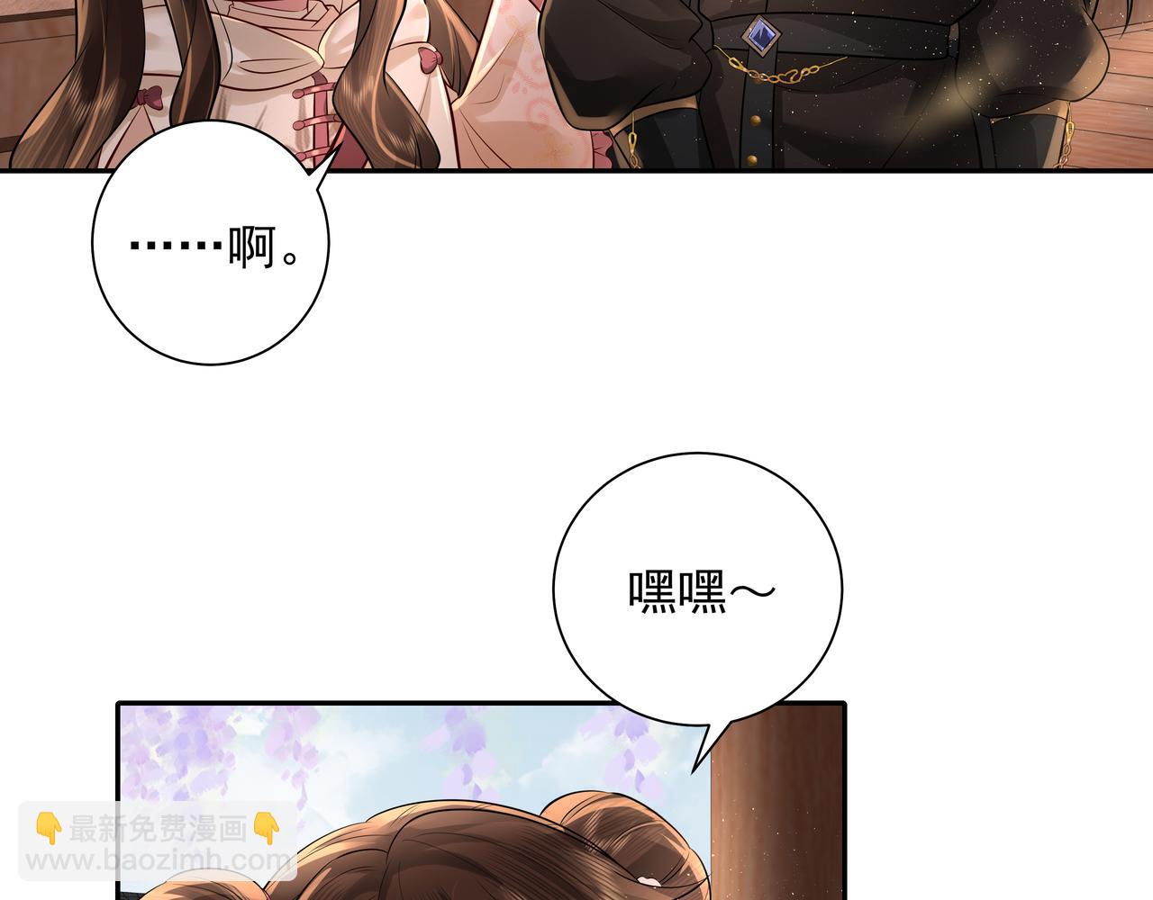 第36话 你以后能做太子吗？23