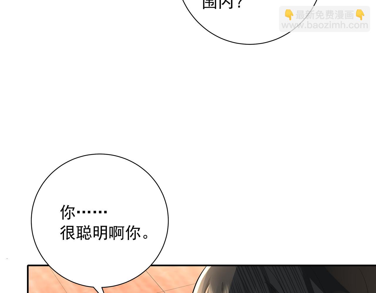 第36话 你以后能做太子吗？30