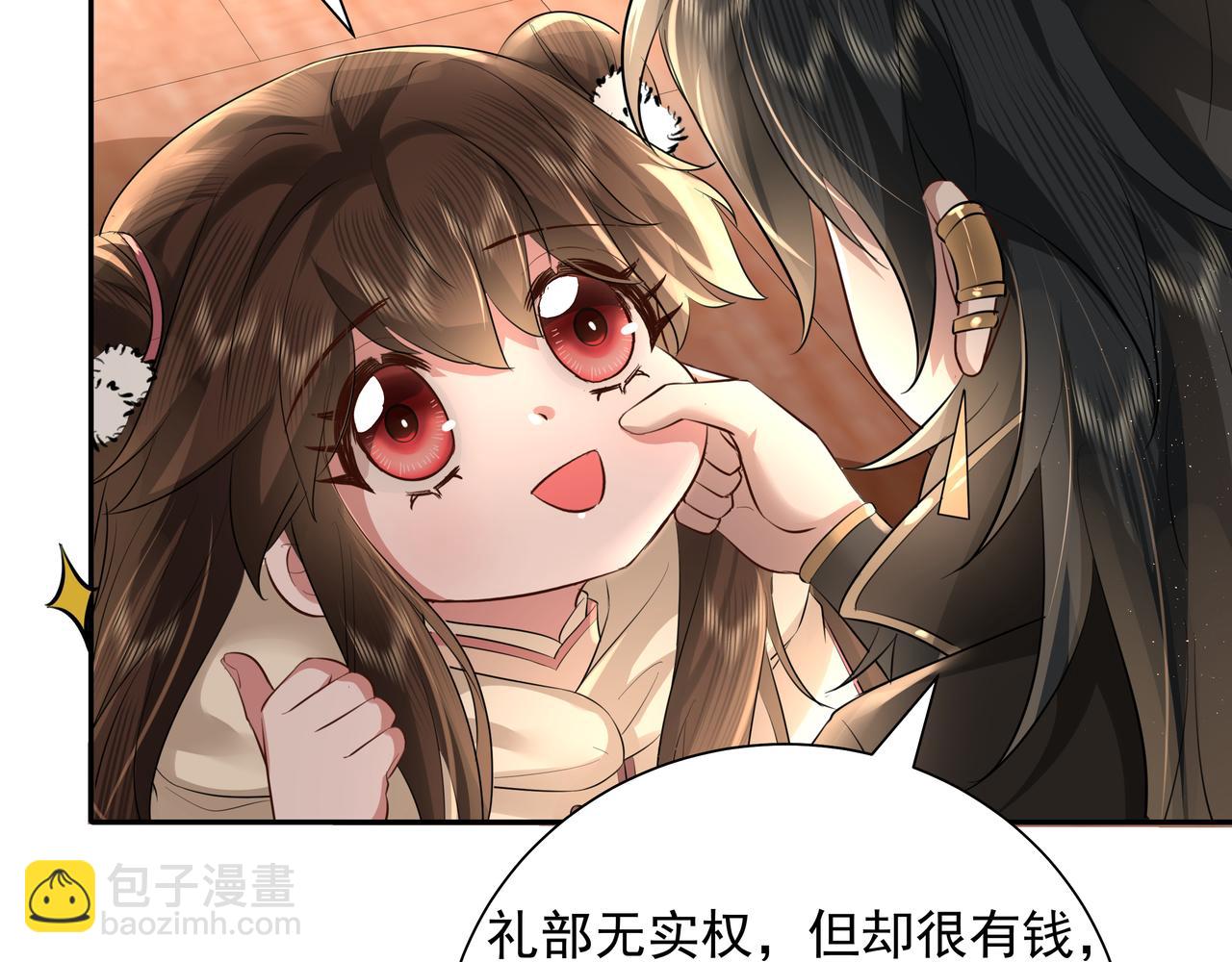 第36话 你以后能做太子吗？31