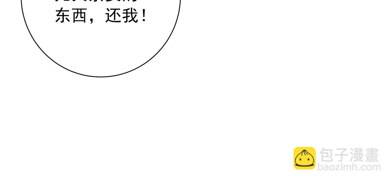 第36话 你以后能做太子吗？43