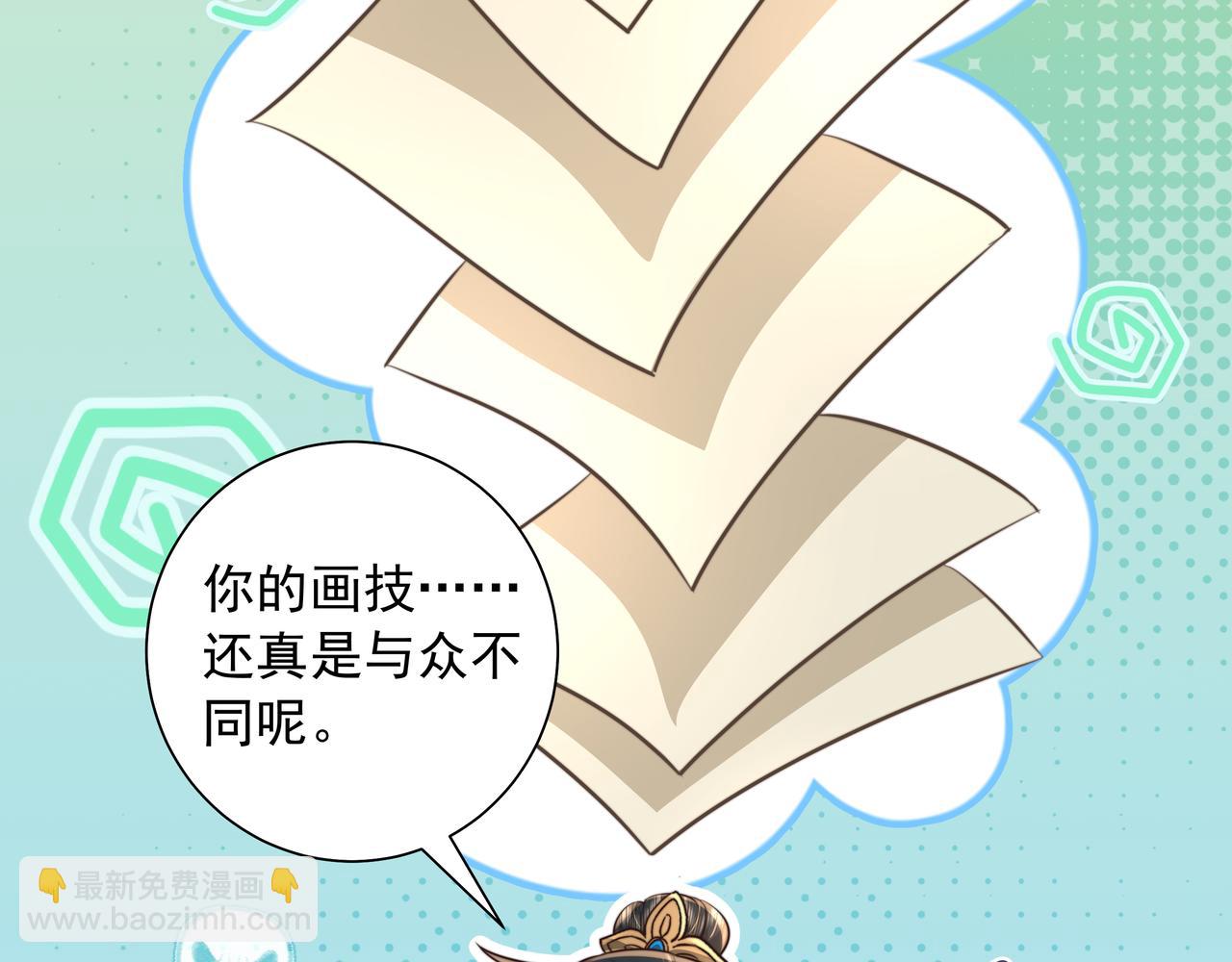 第36话 你以后能做太子吗？48