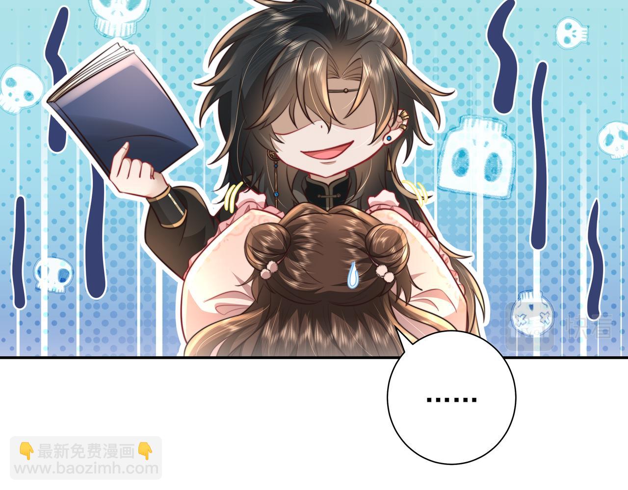 第36话 你以后能做太子吗？53