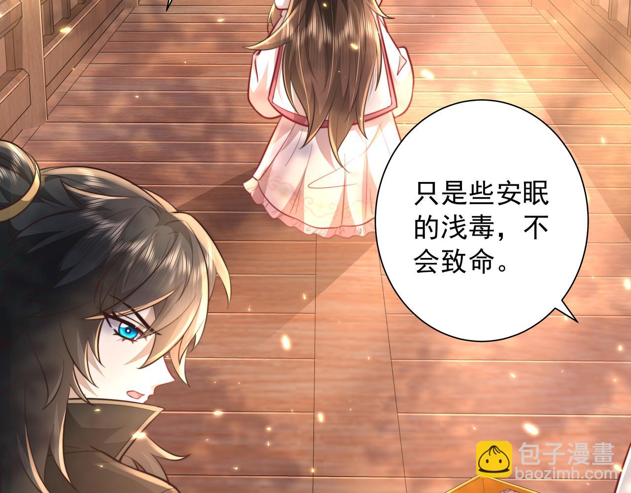 第36话 你以后能做太子吗？63