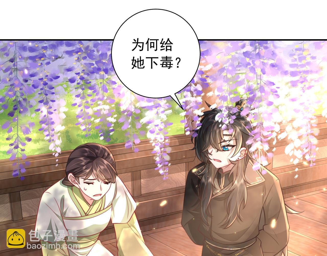 第36话 你以后能做太子吗？65
