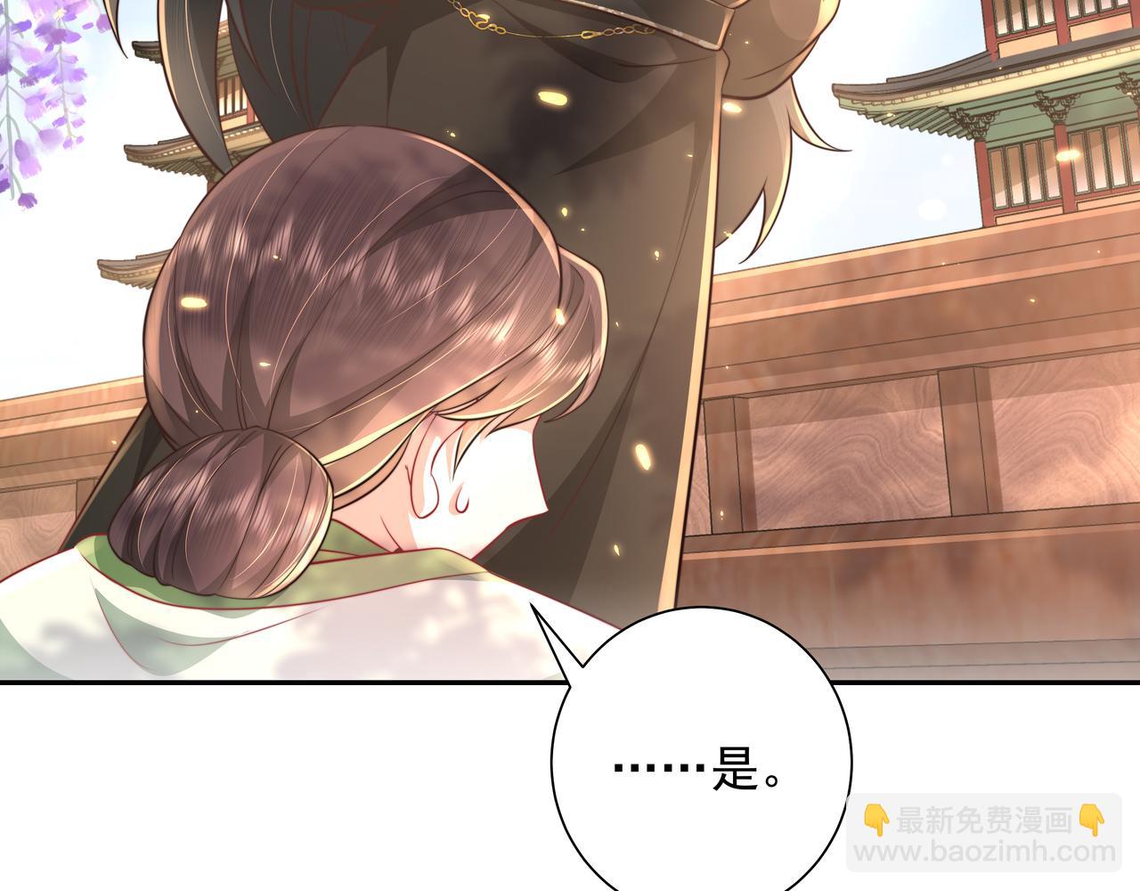 第36话 你以后能做太子吗？69