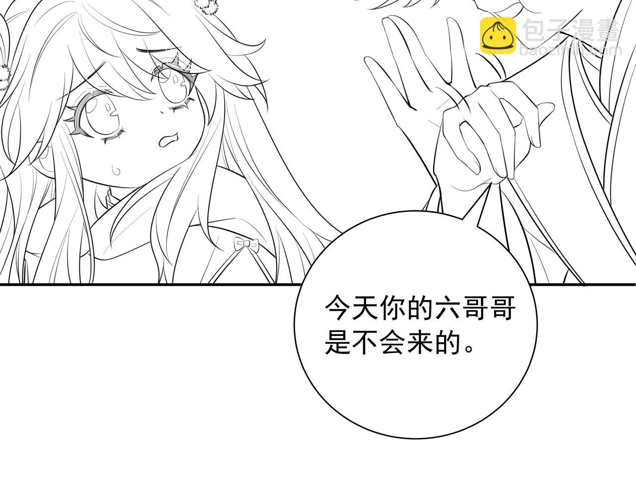 第36话 你以后能做太子吗？73