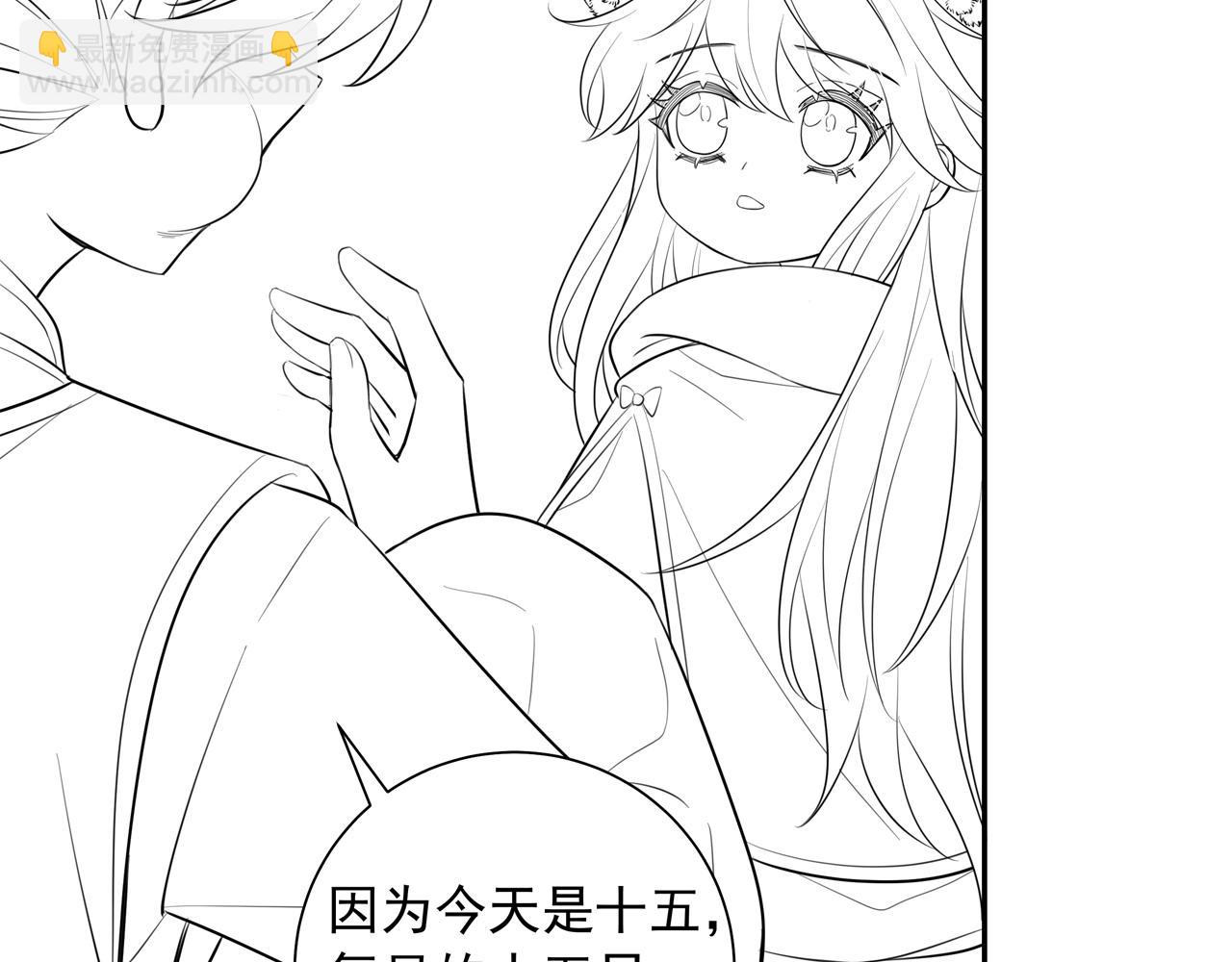 第36话 你以后能做太子吗？75