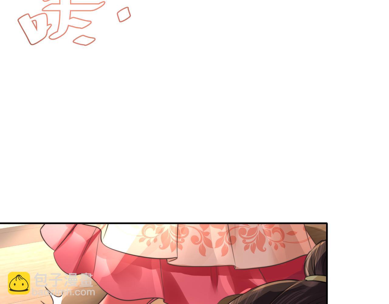 第37话 谢谢三皇姐~11