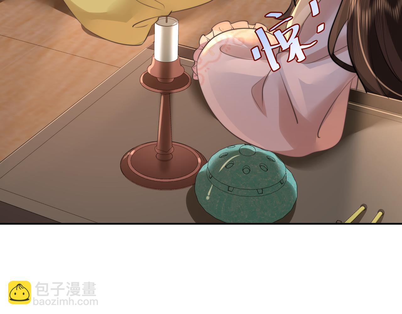 第37话 谢谢三皇姐~14