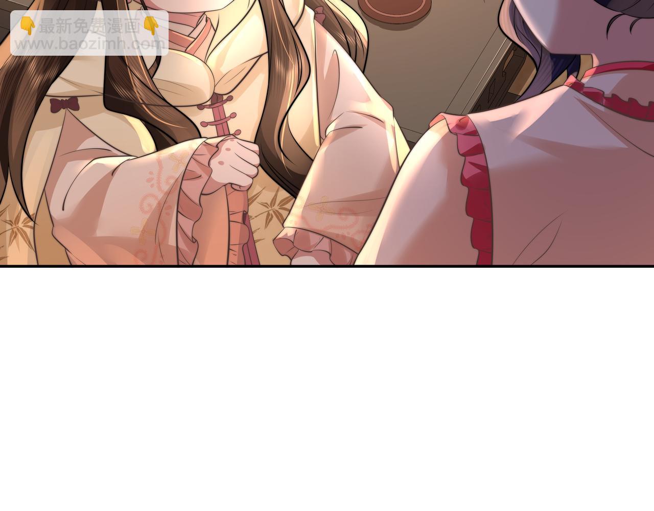 第37话 谢谢三皇姐~19