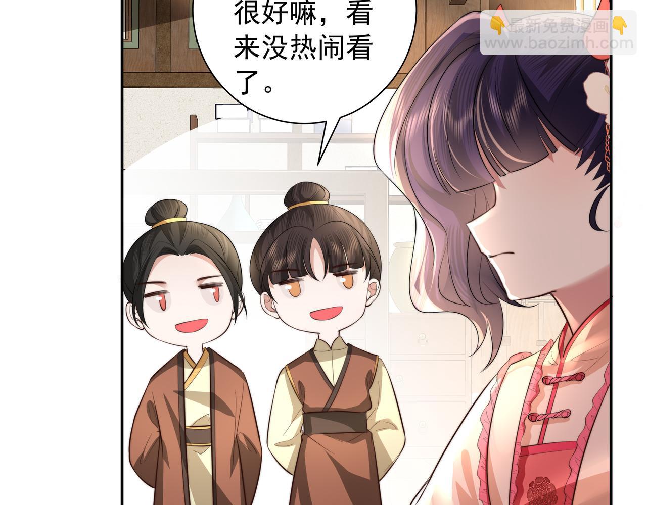 第37话 谢谢三皇姐~24