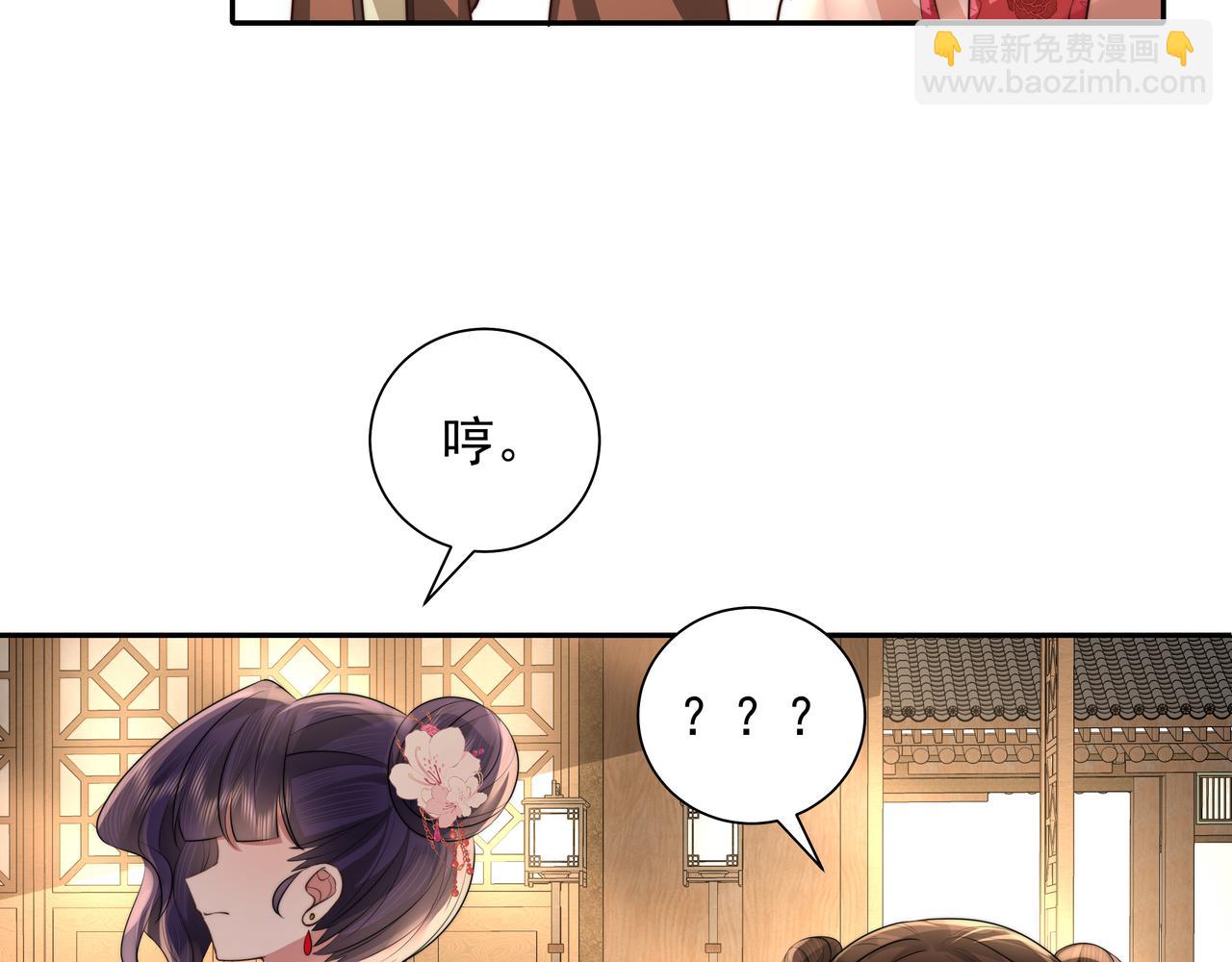 第37话 谢谢三皇姐~25
