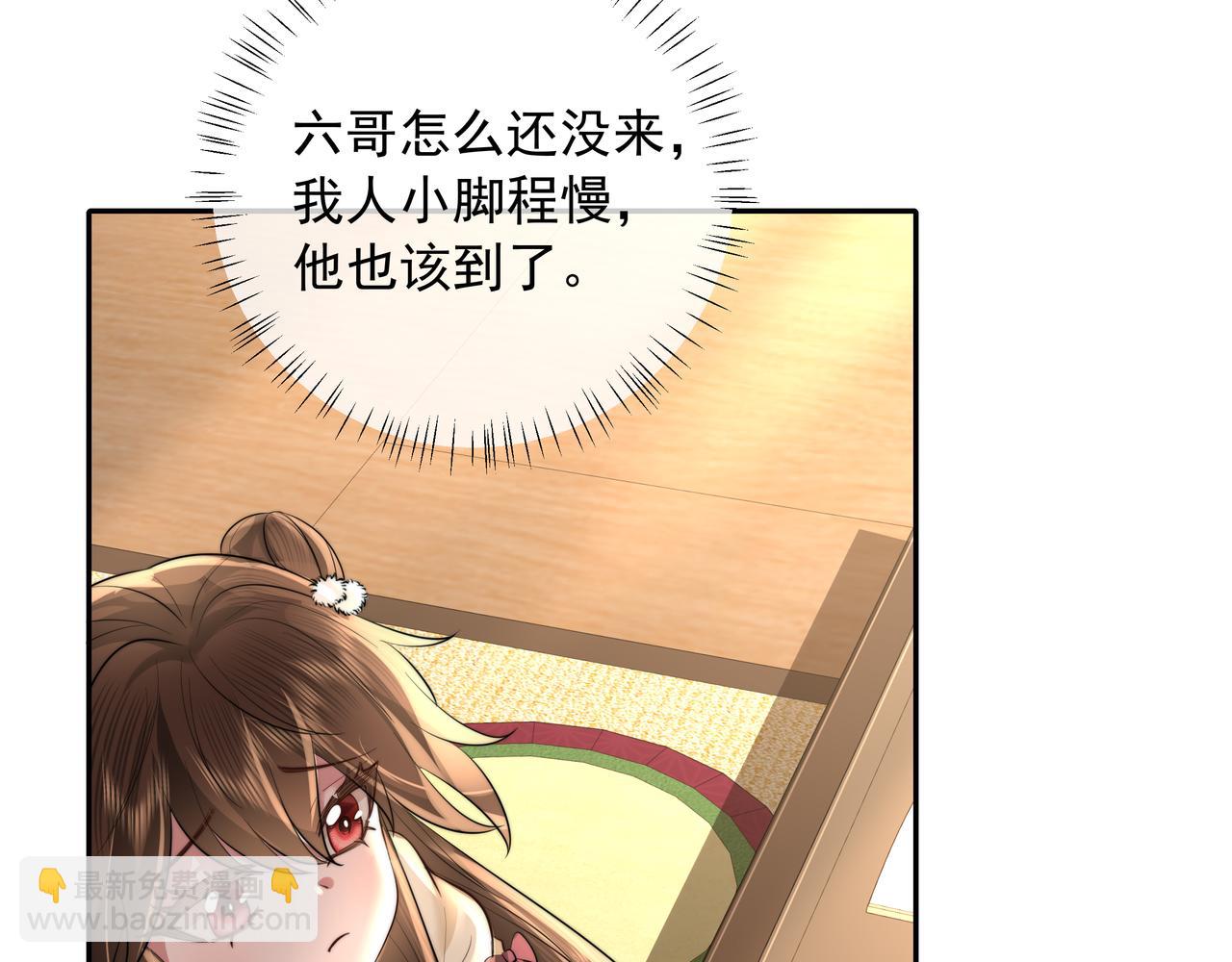 第37话 谢谢三皇姐~27