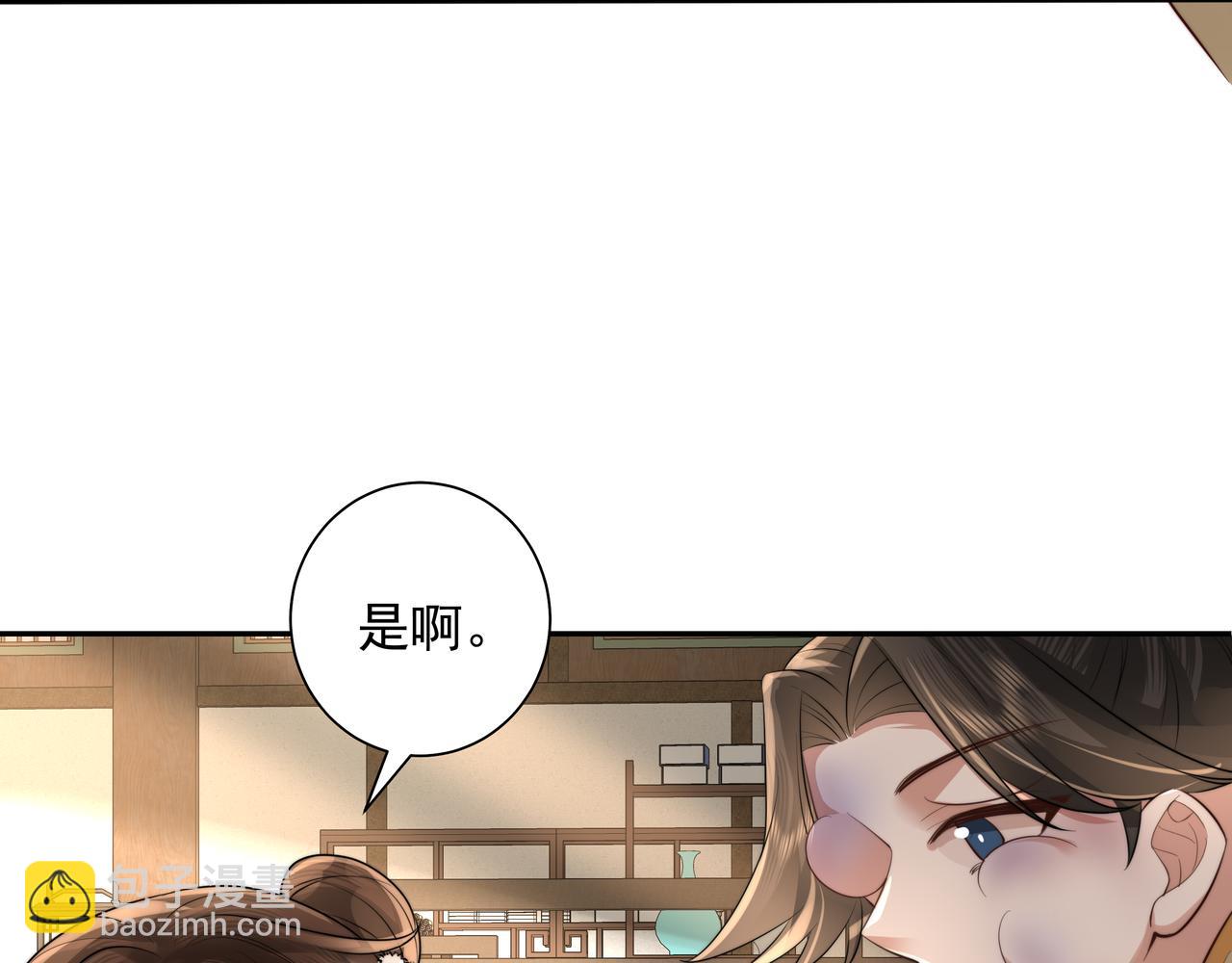 第37话 谢谢三皇姐~31