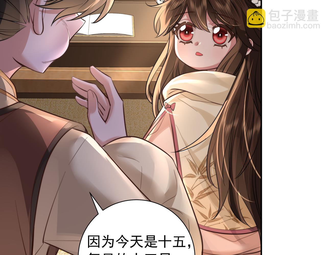第37话 谢谢三皇姐~34