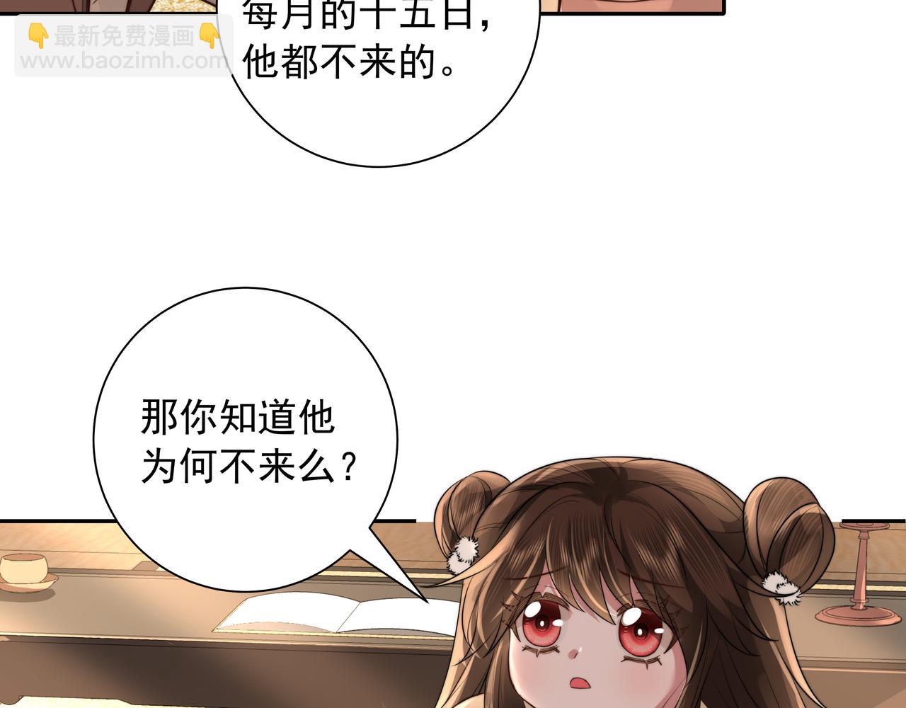第37话 谢谢三皇姐~35
