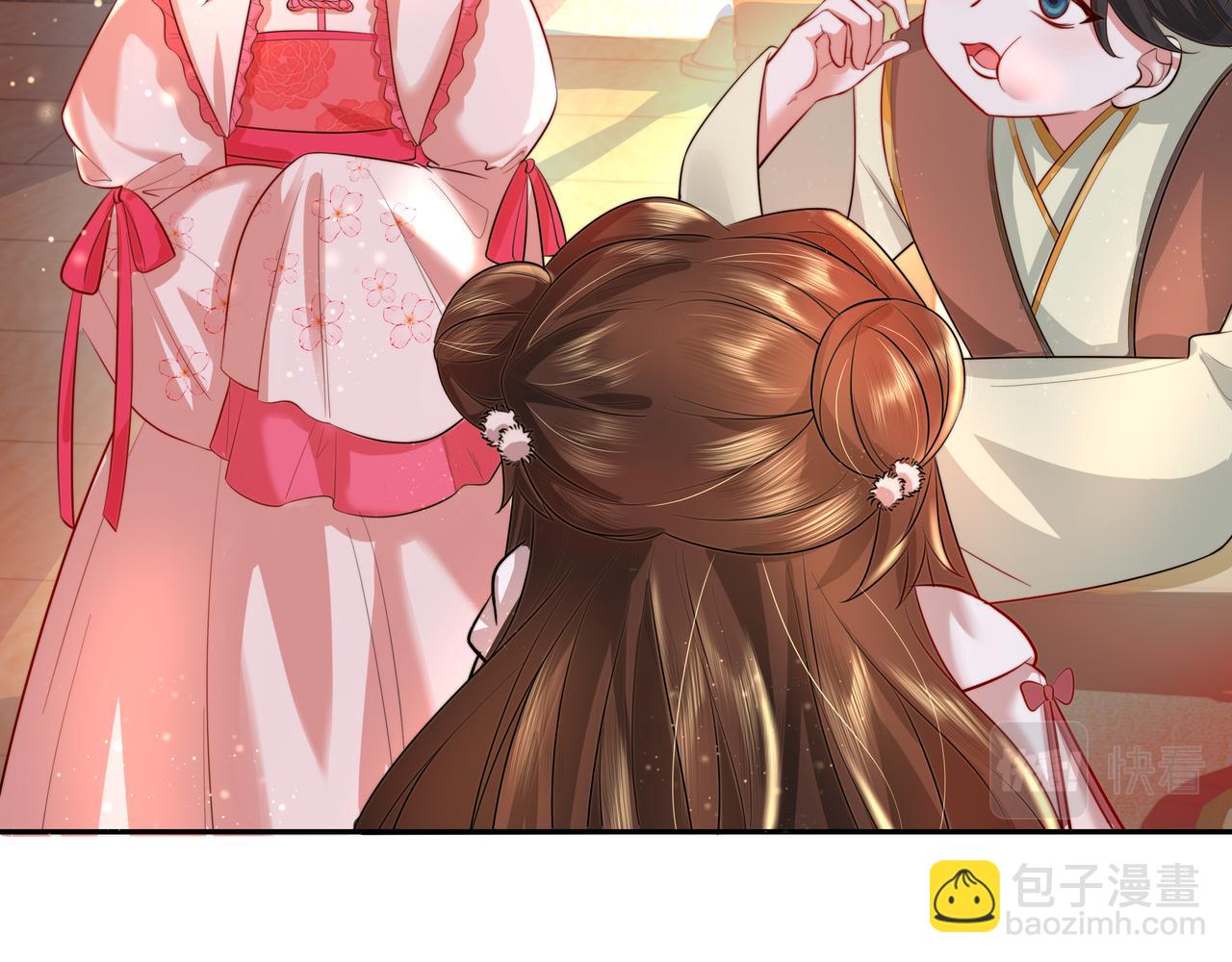 第37话 谢谢三皇姐~39