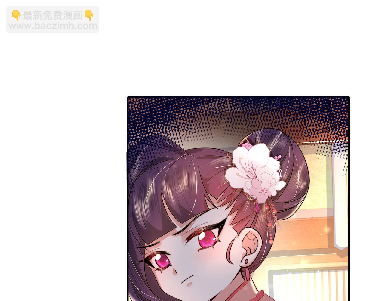 第37话 谢谢三皇姐~40