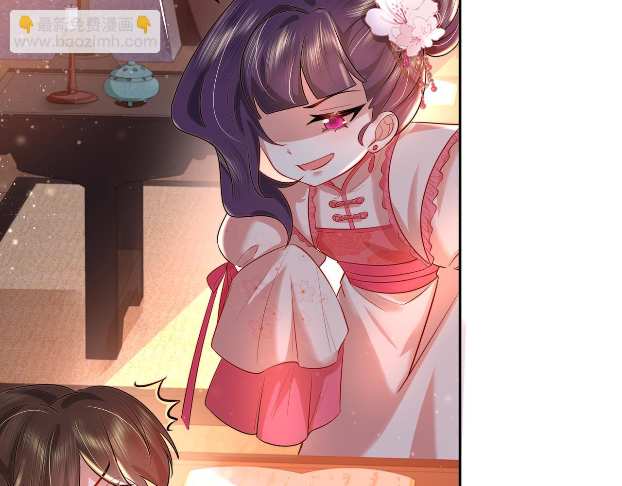 第37话 谢谢三皇姐~44