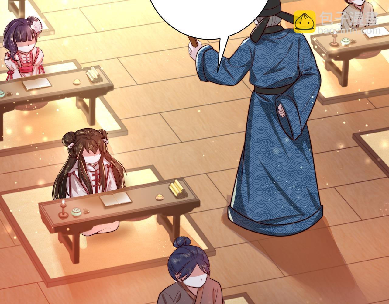 第37话 谢谢三皇姐~49