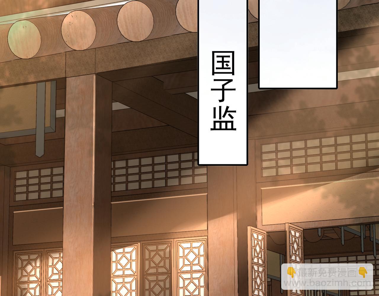 第37话 谢谢三皇姐~5