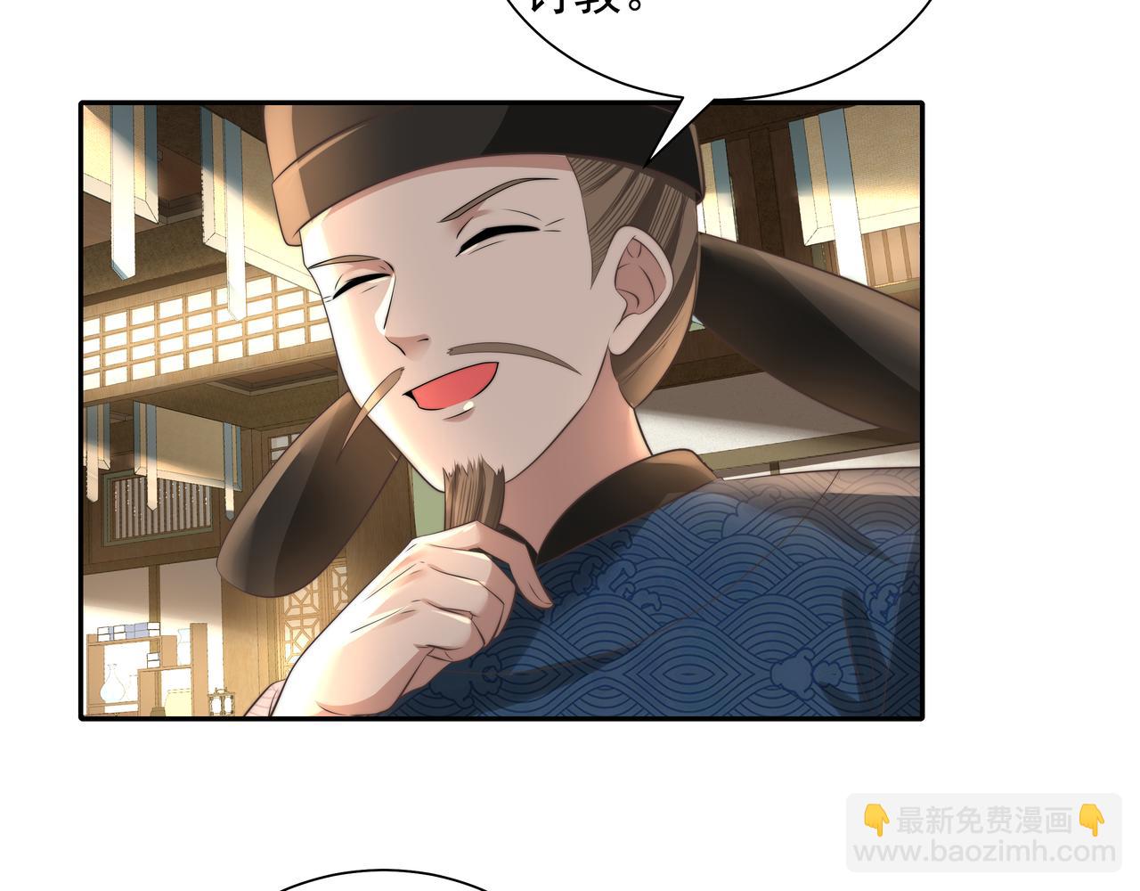第37话 谢谢三皇姐~63
