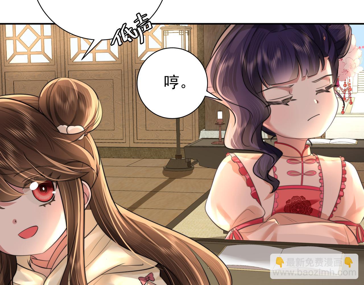 第37话 谢谢三皇姐~66