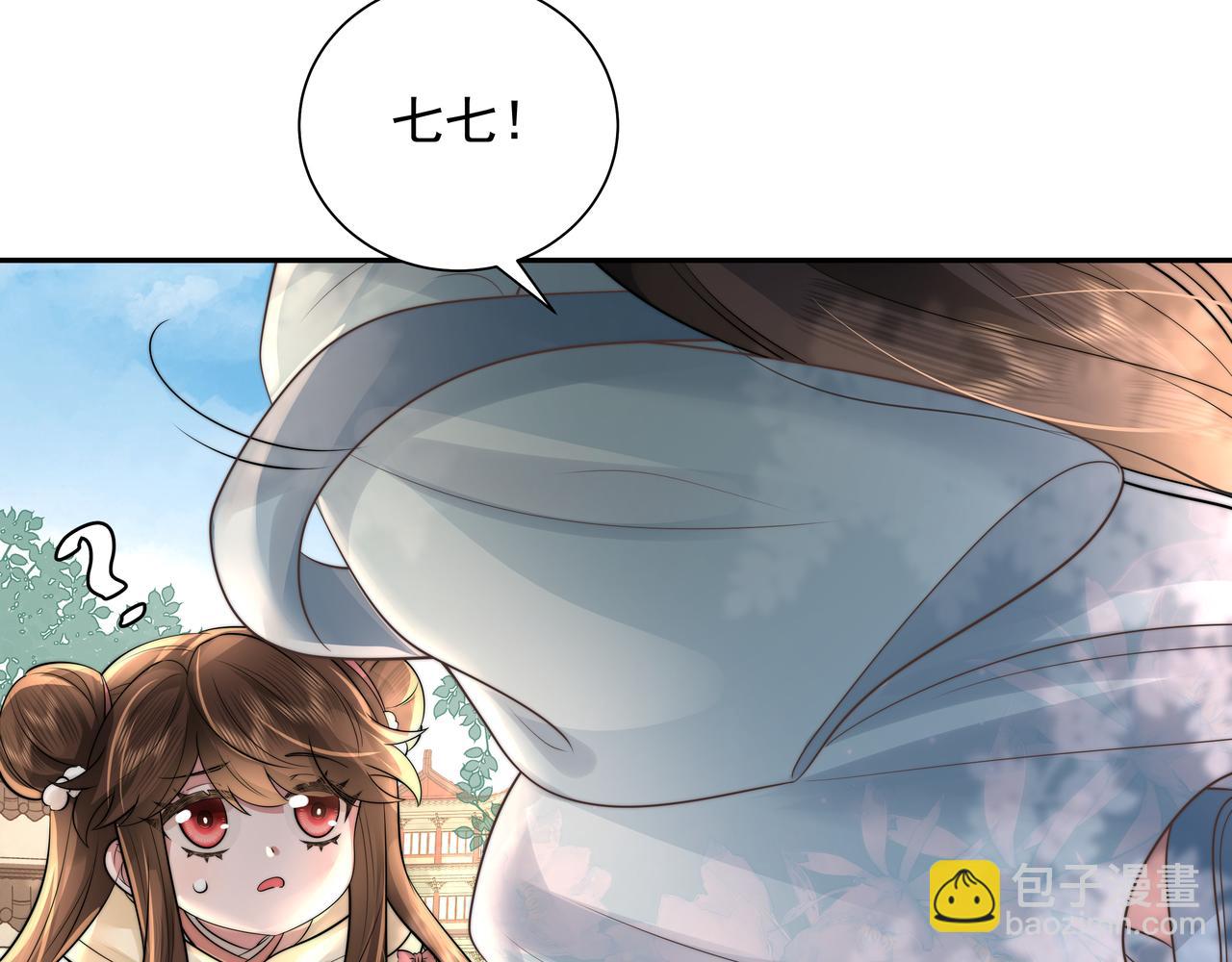 第37话 谢谢三皇姐~72
