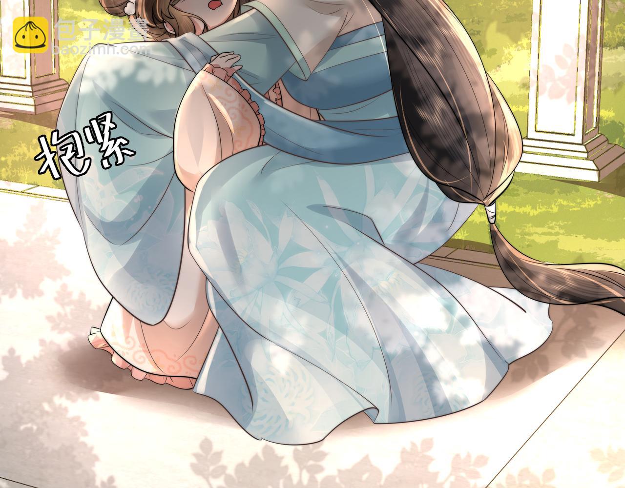 第37话 谢谢三皇姐~75