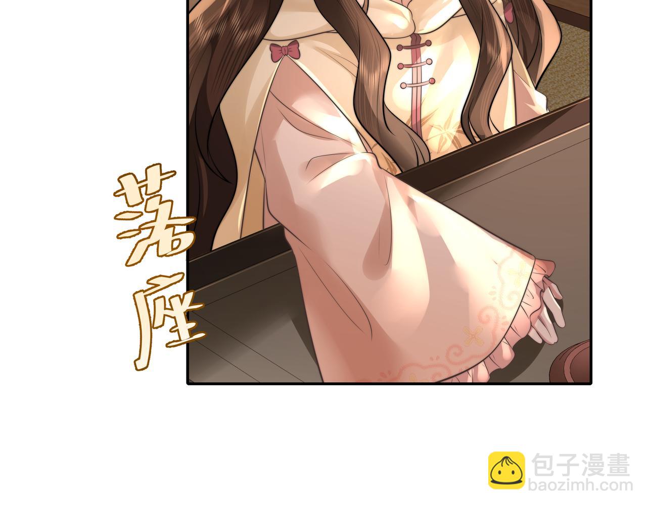 第37话 谢谢三皇姐~8