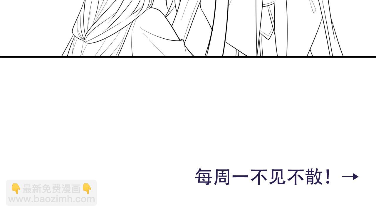 第37话 谢谢三皇姐~81