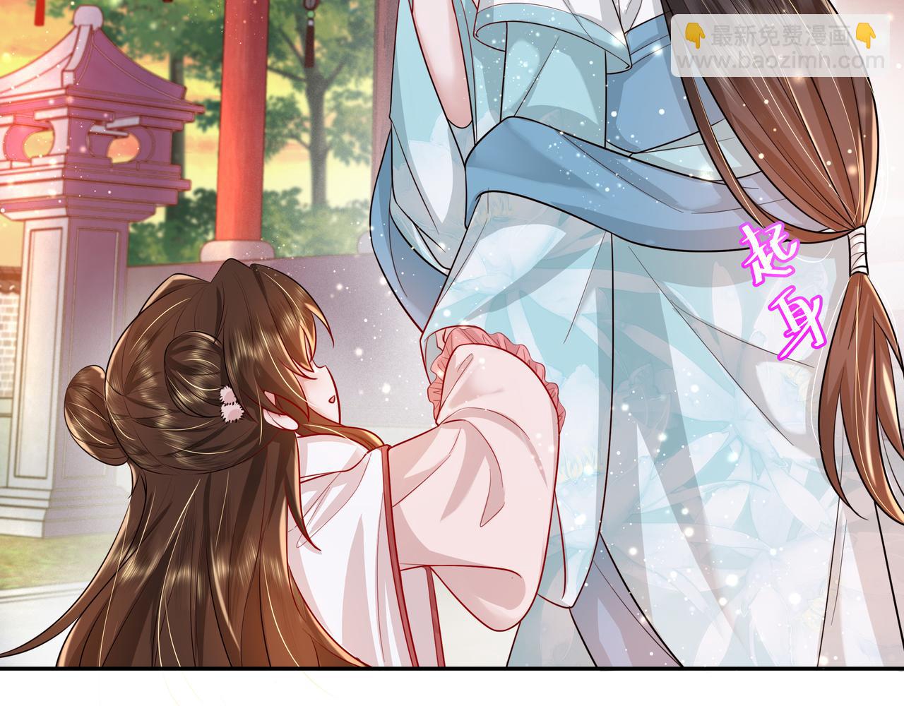 第38话 她是…原主的母亲？10