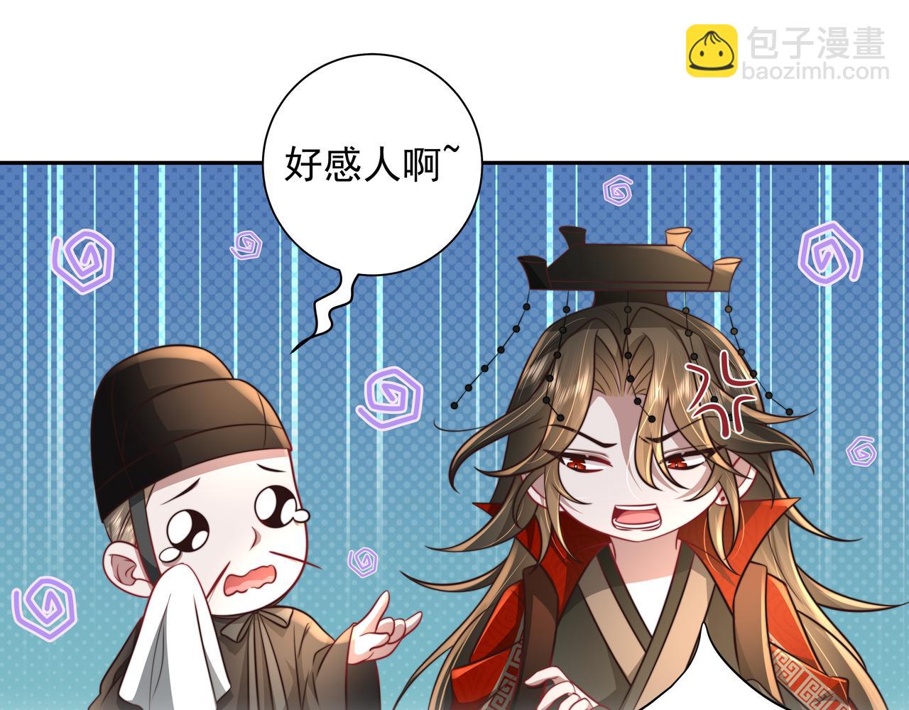 第38话 她是…原主的母亲？21