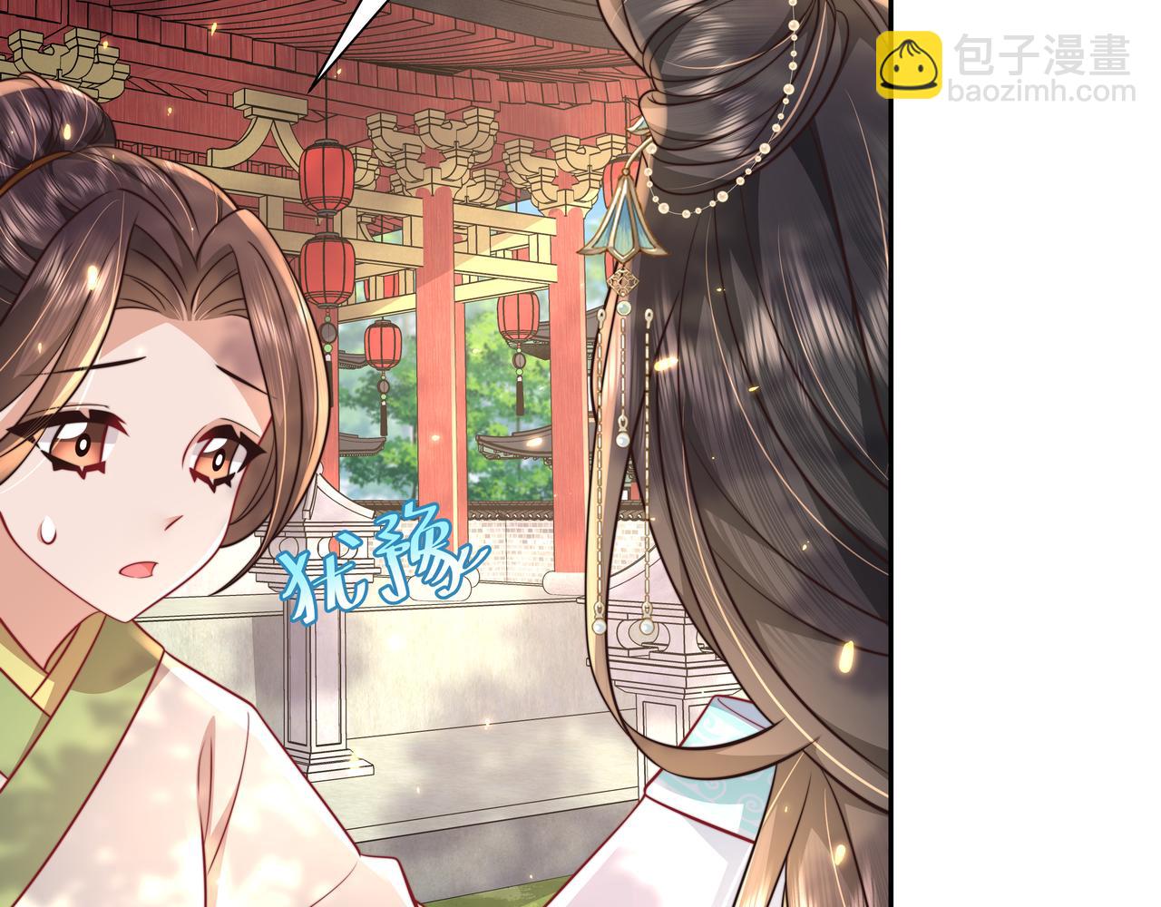 第38话 她是…原主的母亲？27