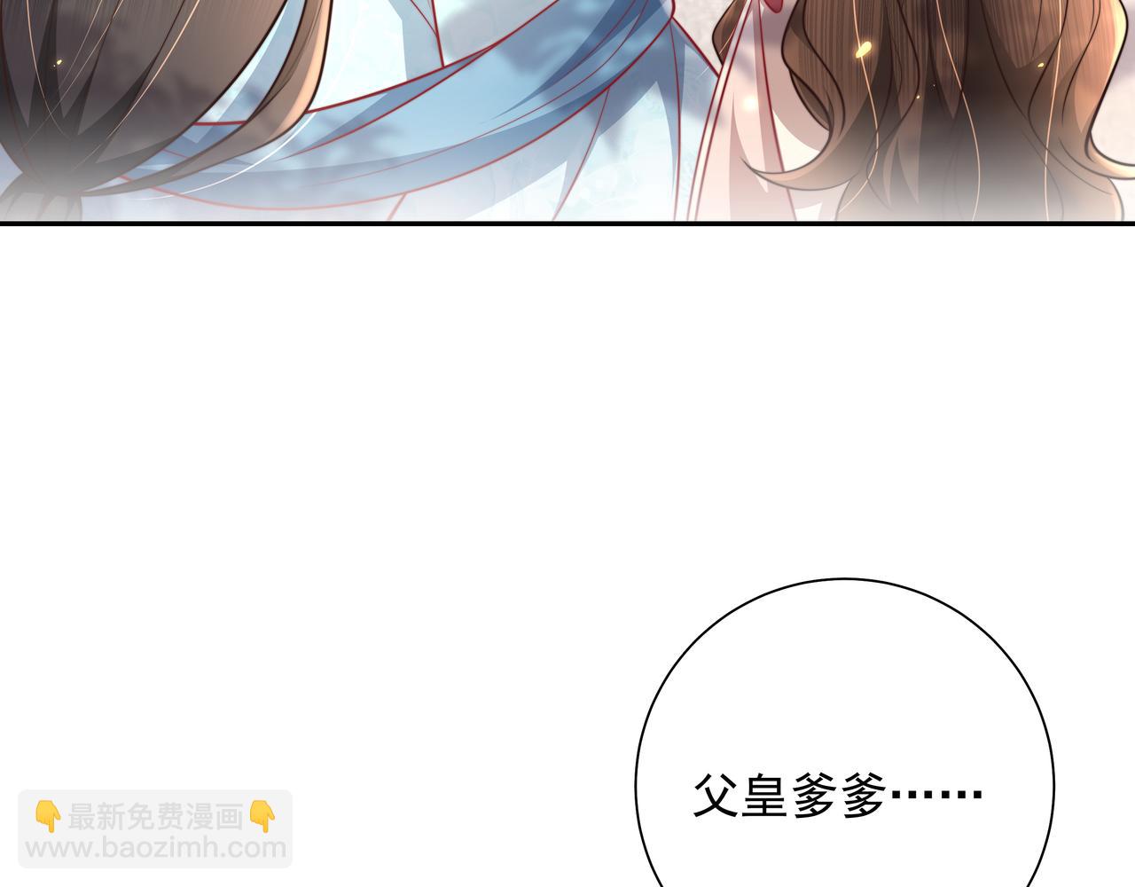 第38话 她是…原主的母亲？41
