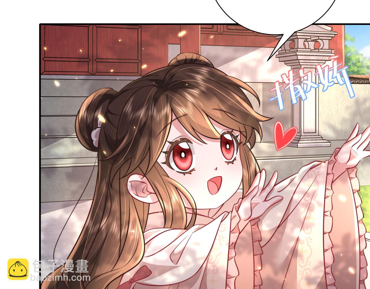 第38话 她是…原主的母亲？42
