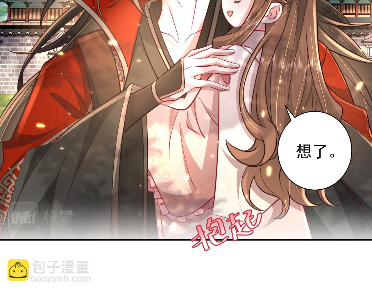 第38话 她是…原主的母亲？45