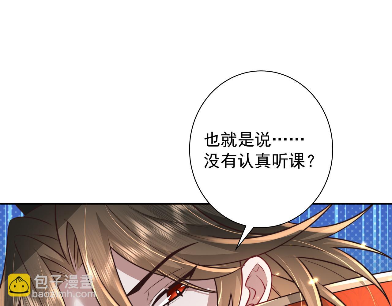 第38话 她是…原主的母亲？46