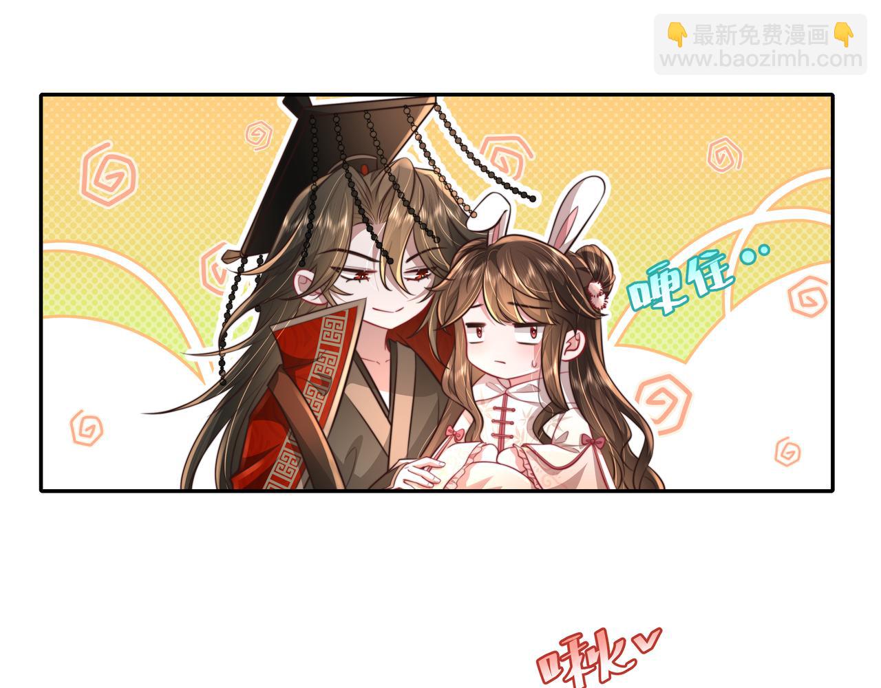 第38话 她是…原主的母亲？49
