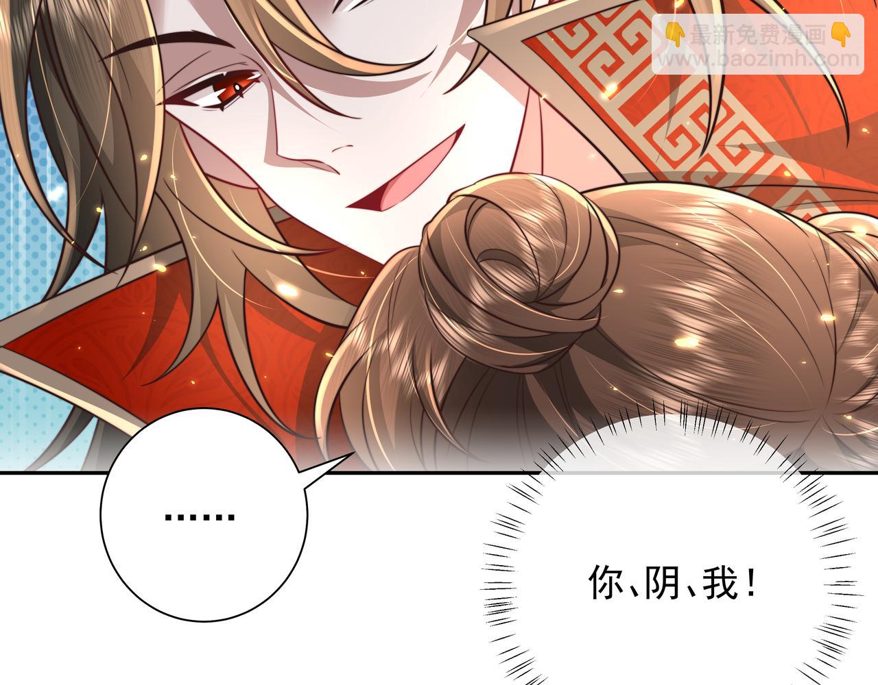 第38话 她是…原主的母亲？51