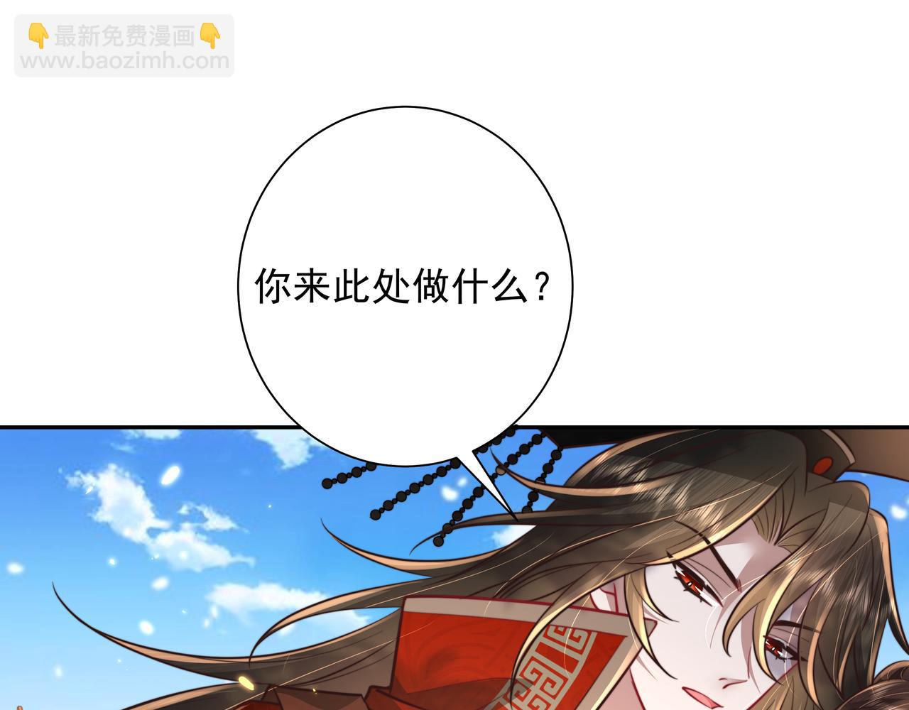 第38话 她是…原主的母亲？56