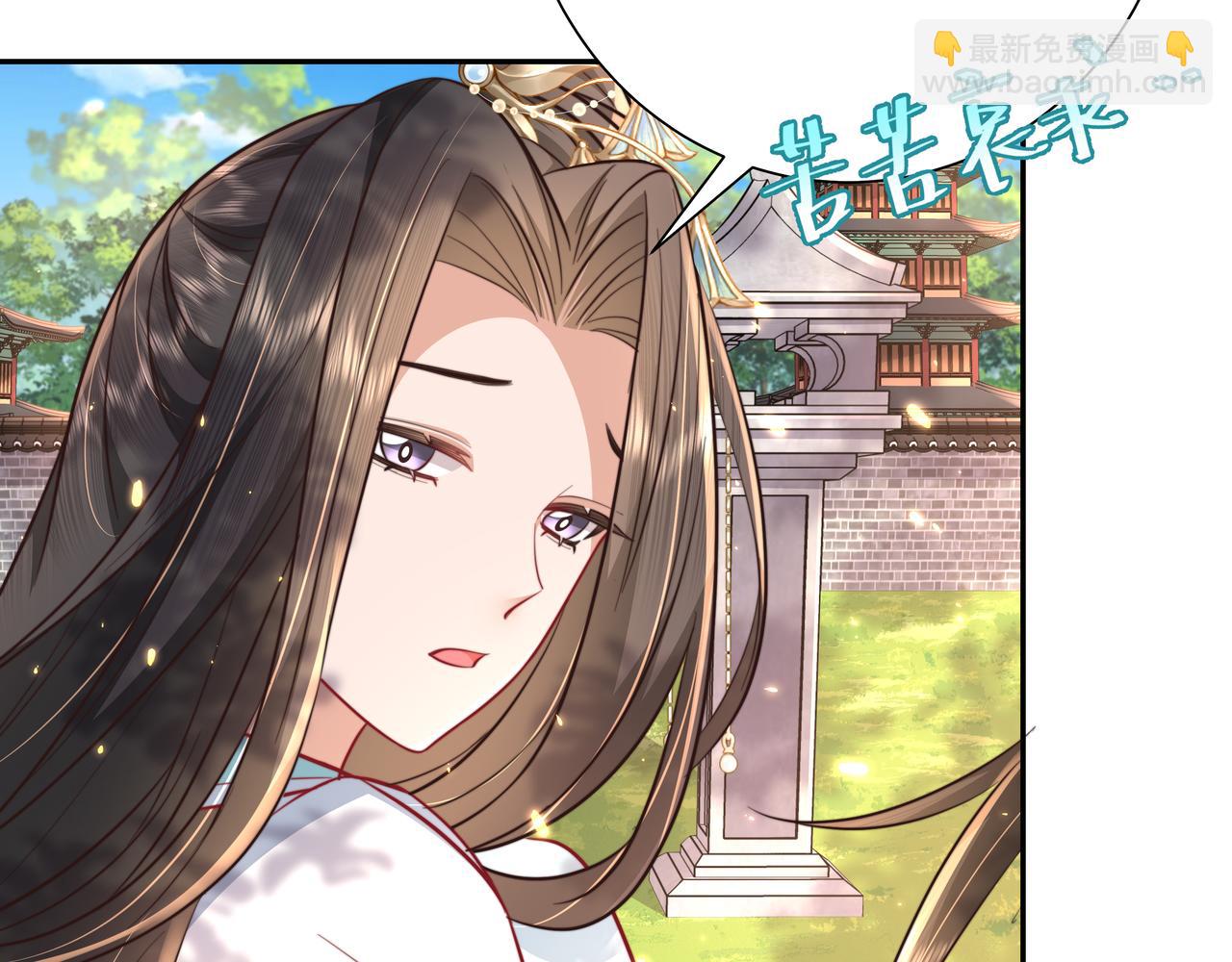 第38话 她是…原主的母亲？62