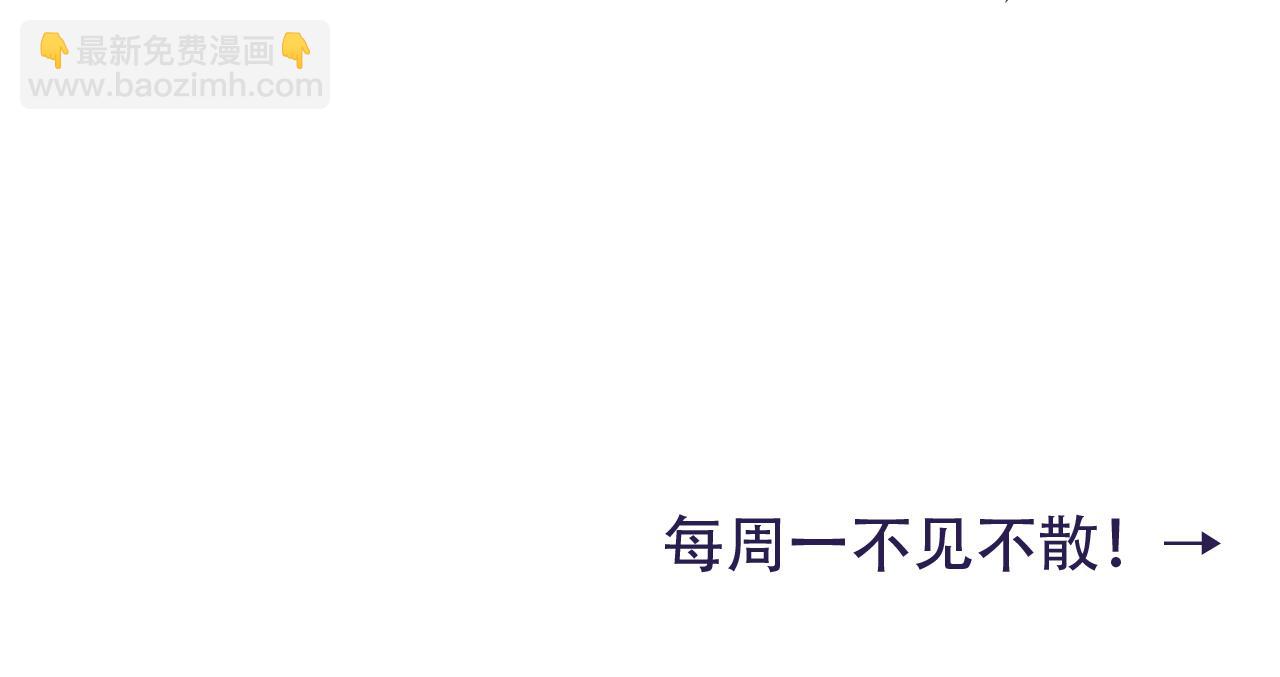 第38话 她是…原主的母亲？79